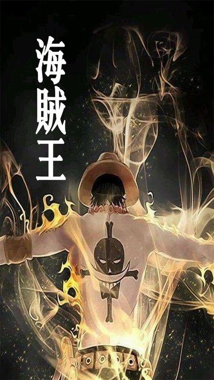 「海贼王」有声书：尾田荣一郎漫画小说,奇幻冒险系列