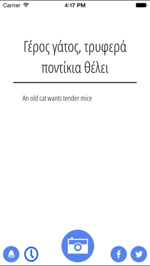 Greek Proverbs(圖2)-速報App