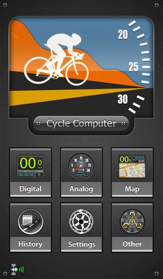 CycleComputer screenshot1