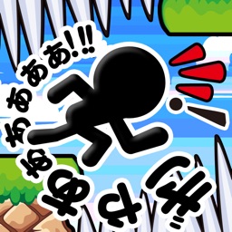 ぎゃあぁぁぁぁぁぁぁぁぁぁ!!!