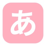 Pastel Daily Kana Quiz Hiragana  Katakana Test