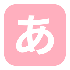 Activities of Pastel Daily Kana Quiz (Hiragana & Katakana Test)