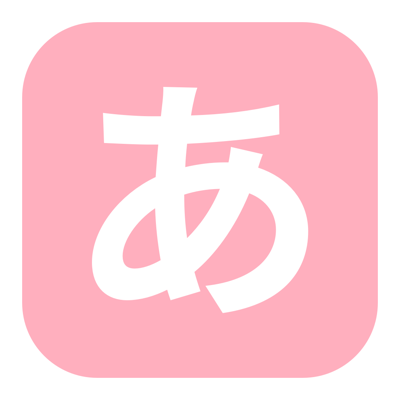 Pastel Daily Kana Quiz Hiragana Katakana Test App Store Review Aso Revenue Downloads Appfollow