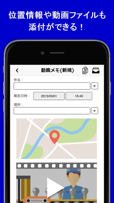 Telecharger Bizreport Pour Iphone Ipad Sur L App Store Economie Et Entreprise