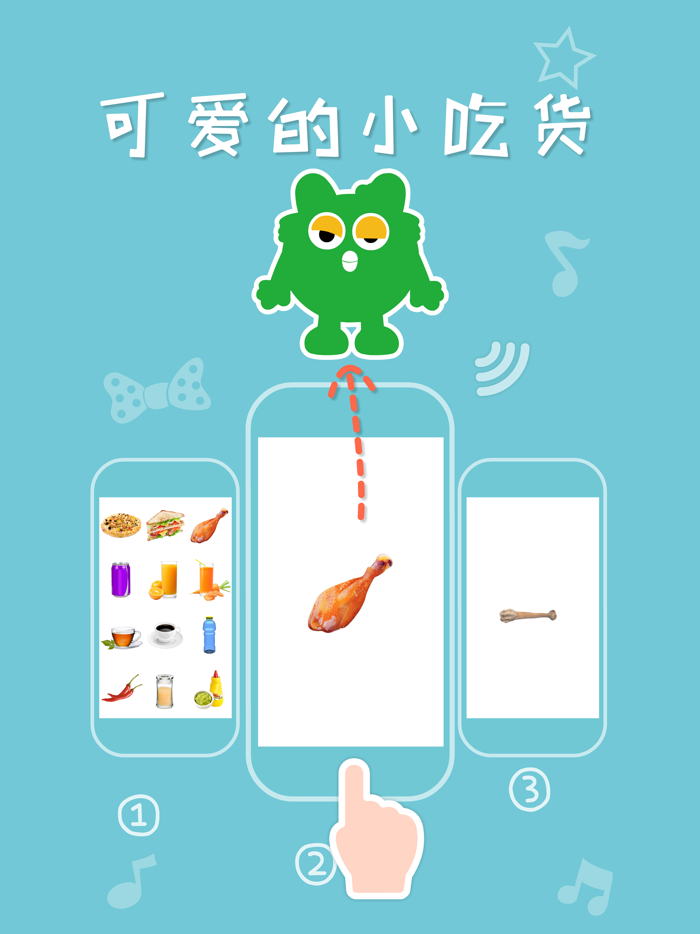 咕力小精灵-智能互动型早教宠物