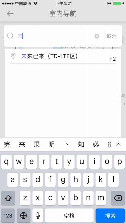 GXCMCC-沟通从心开始 screenshot-4