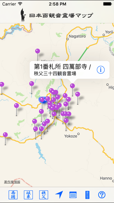日本百観音霊場マップ screenshot1