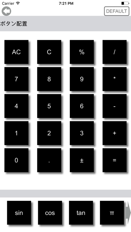 Custom Calculator α