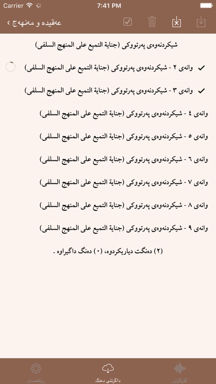 د.عبداللطیف أحمد مصطفی screenshot-3