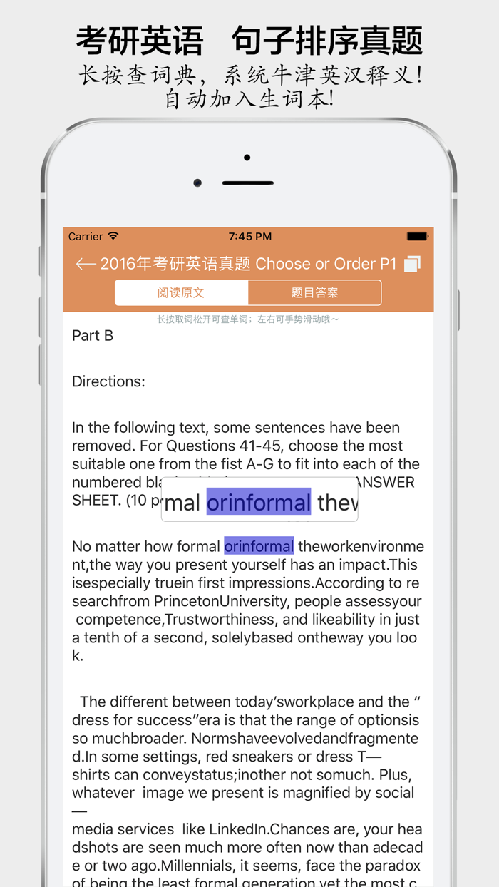 考研英语排序真题大全 - 最新2018考研