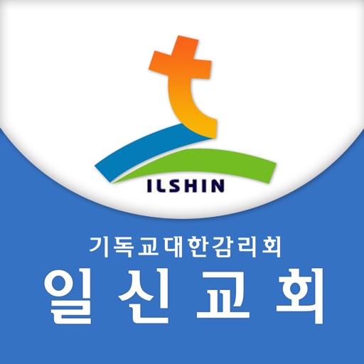 일신감리교회 icon