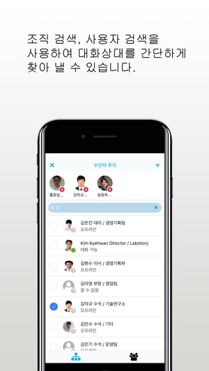 UbiAxonO365(비즈니스용 생산성 향상 도구)(圖3)-速報App