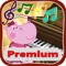 カバ：子供のためのピアノ. Premium