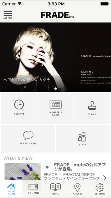 FRADE / フレードヘア アプリ screenshot 2