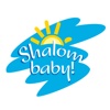 Shalom Baby