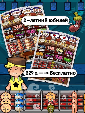 Happy BBQ - restaurant game casual cooking games screenshot 2