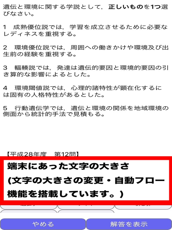 介護福祉士国家試験 過去問のおすすめ画像3