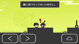 Game screenshot まるとさんかく mod apk