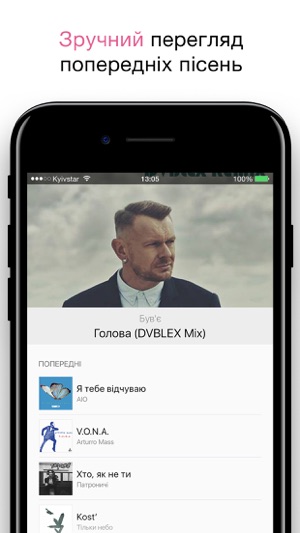 VozFM - Ukrainian online radio(圖2)-速報App