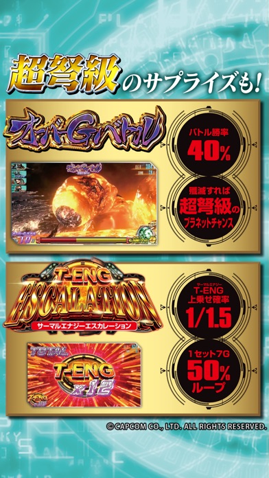 パチスロ ロスト プラネット 2 screenshot1