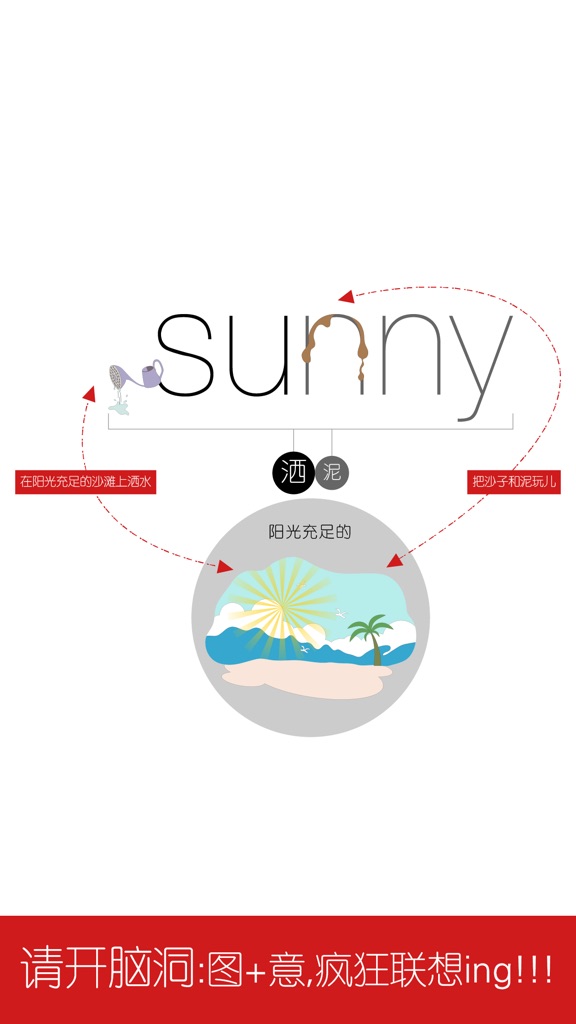 【图】四级必考3000单词 – WOAO四级单词系列第29四级词汇单元(截图2)