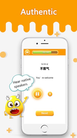 EnjoyChinese:Complete HSK/2500words&expressions(圖5)-速報App