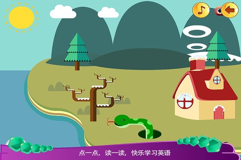 小猪佩奇英语学习计划－儿童游戏 screenshot 3