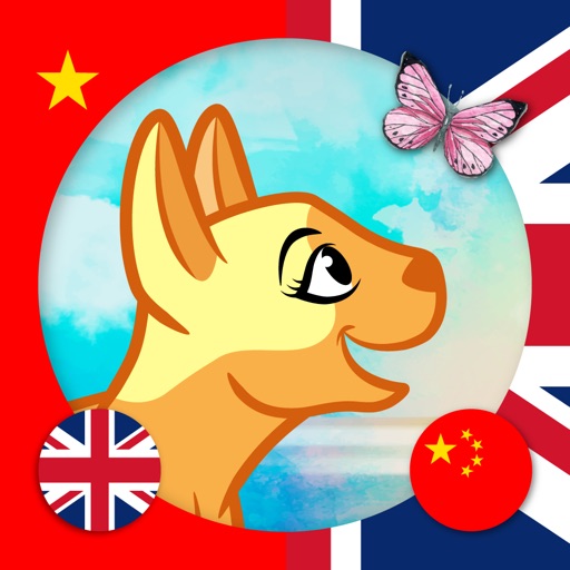 Learn Chinese & English - Toddler & Kids Animals Icon