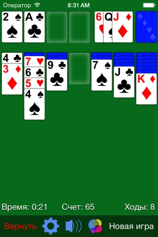 Solitaire· screenshot 2