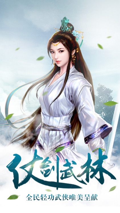九界仙魔-最新热门ARPG修仙动作手游