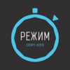 Режим Спорт:Клуб - regym.su