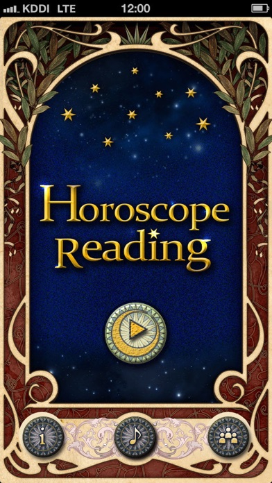 HoroscopeReading ホロスコ... screenshot1
