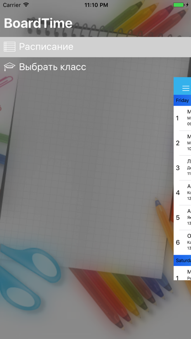How to cancel & delete BoardTime: расписание для учебных заведений from iphone & ipad 2