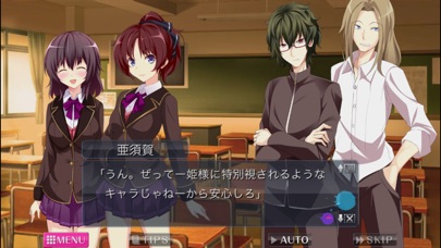 D.M.L.C.-デスマッチラブコメ- screenshot1