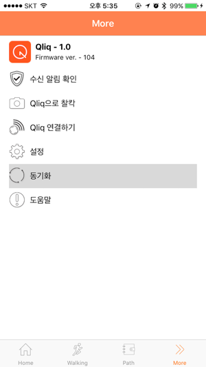 Qliq Watch : SOS안심/Path클릭워치(圖4)-速報App