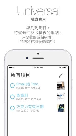 SnapRemind: Photo Reminders(圖2)-速報App