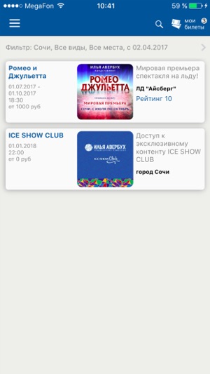 ICE SHOW(圖1)-速報App