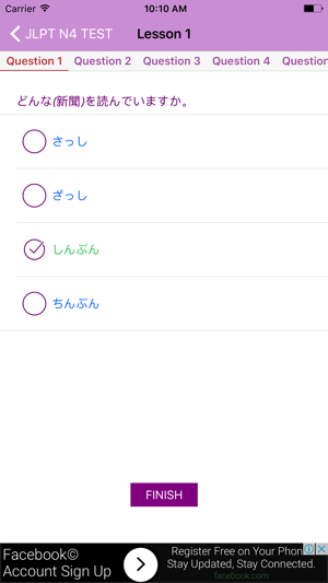 JLPT N4 Test(圖3)-速報App