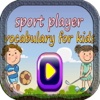 Sport Player Vocabulary Game for kids