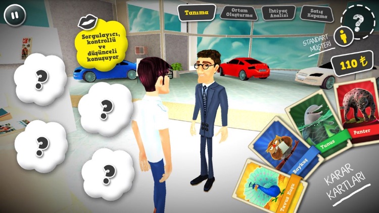 Next Please! - Retail