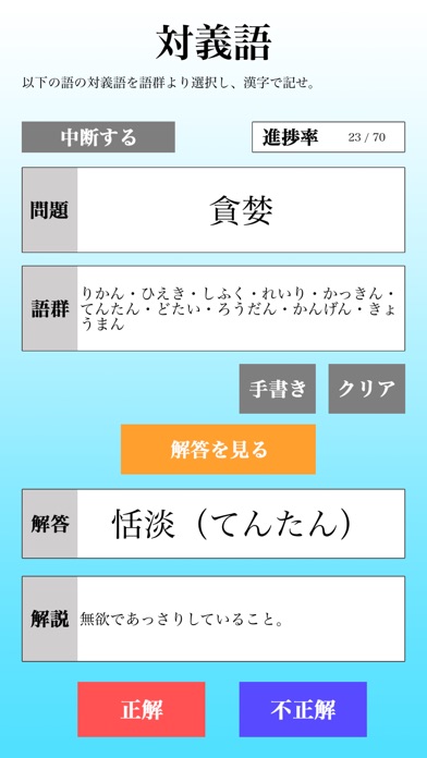 ss1