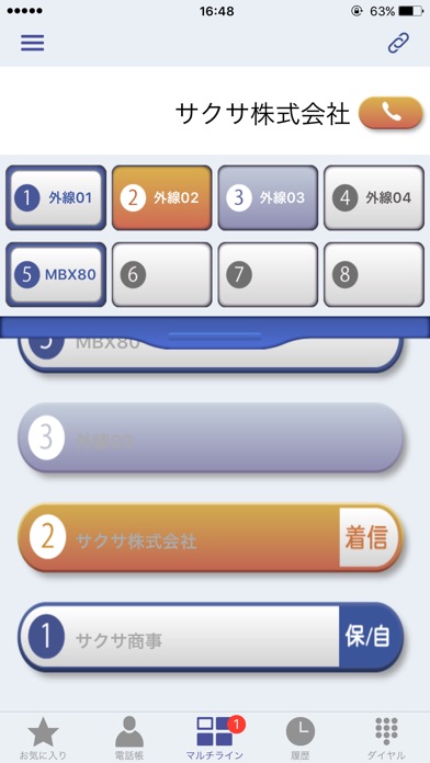 MLinerのスクリーンショット1 MLinerのスクリーンショット1