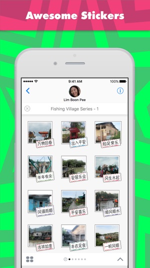 Fishing Village Series - 1贴纸，设计：wenpei(圖1)-速報App