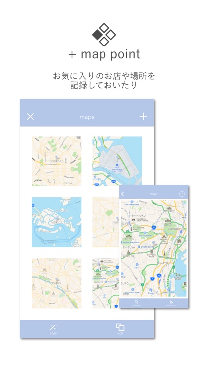 leaf -4つのタイプのメモでまとめるノートアプリ-