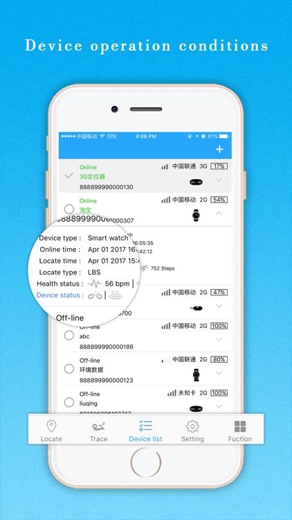 树懒定位－Sloth Location screenshot-3
