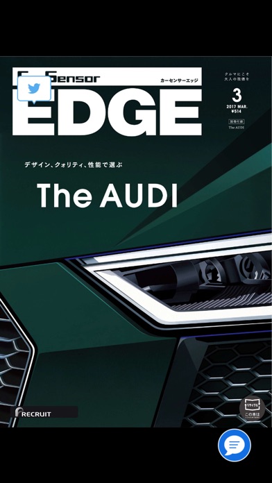 カーセンサーEDGE(エッジ) screenshot1