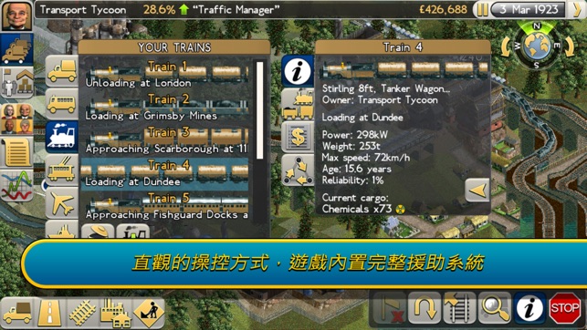 Transport Tycoon(圖5)-速報App