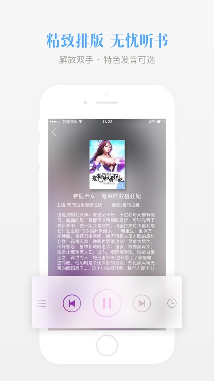 畅读书城-看书必备电子书阅读软件