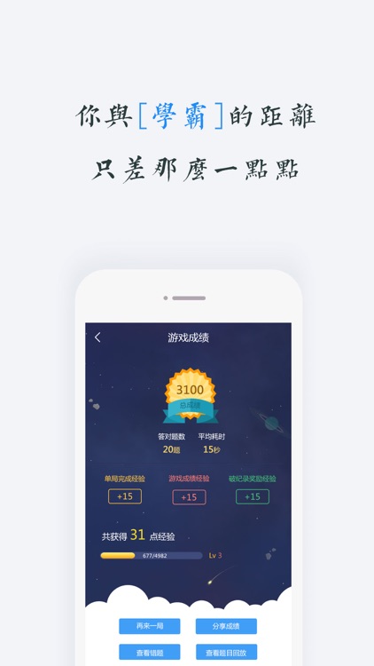 MBA智库百科(专业版)-口袋中的经管词典 screenshot-3