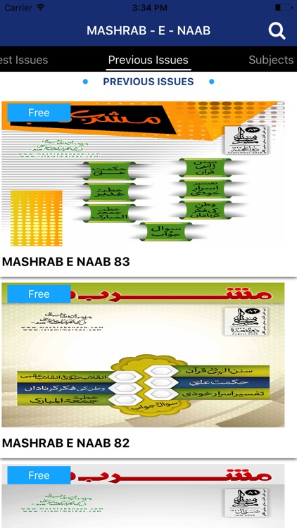 Mashrab-e-Naab